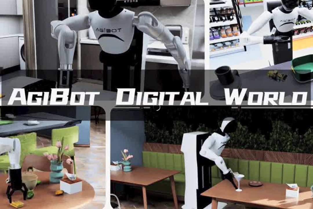 高保真模拟+全自动生成+海量数据开源！非凡国际推出AgiBot Digital Wo...