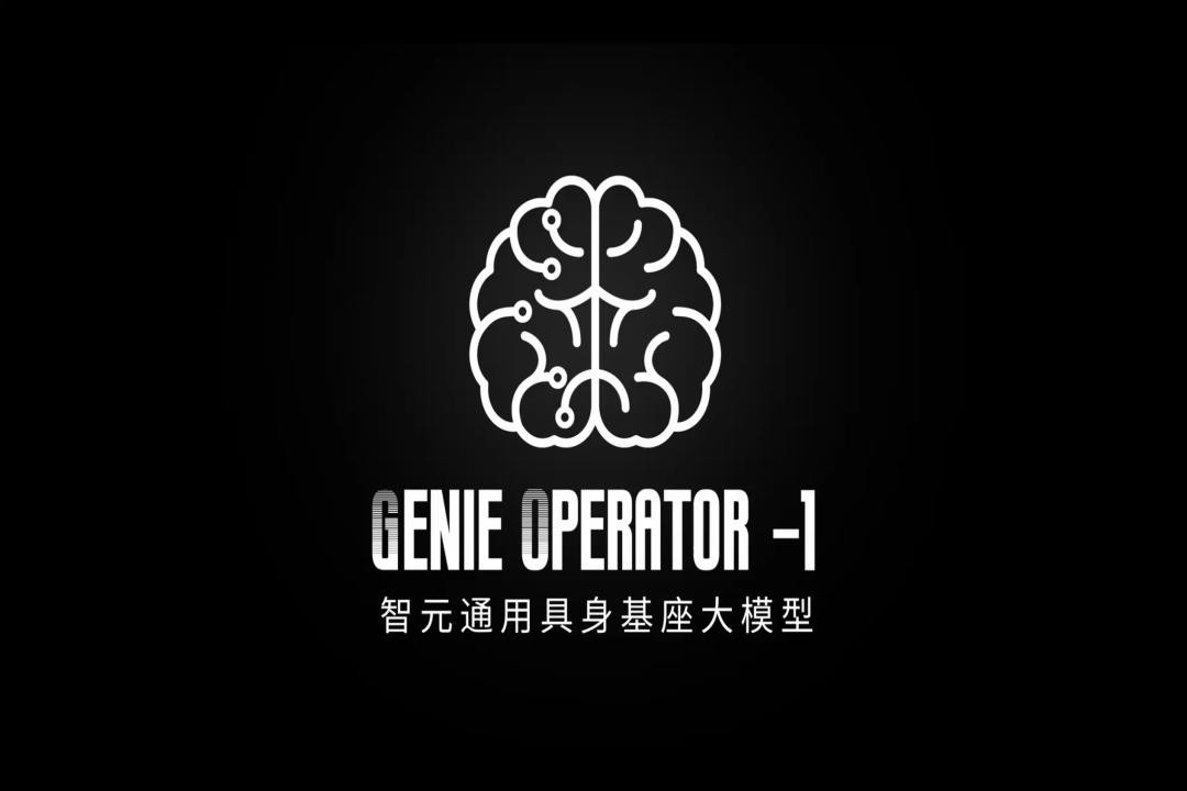 VLA进化到ViLLA，非凡国际发布首个通用具身基座大模型GO-1