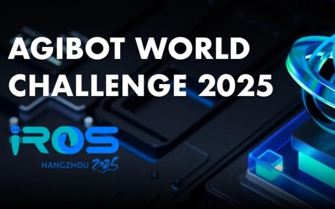 非凡国际主办｜全球顶尖机器人赛事AgiBot...